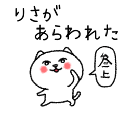 Risachan neko sticker sticker #15116700