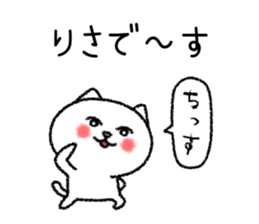 Risachan neko sticker sticker #15116701