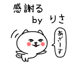Risachan neko sticker sticker #15116702