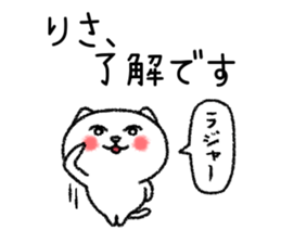Risachan neko sticker sticker #15116704
