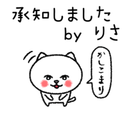 Risachan neko sticker sticker #15116705