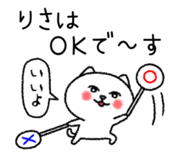 Risachan neko sticker sticker #15116706