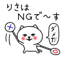 Risachan neko sticker sticker #15116707