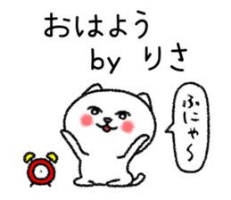 Risachan neko sticker sticker #15116708