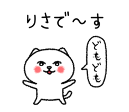 Risachan neko sticker sticker #15116711