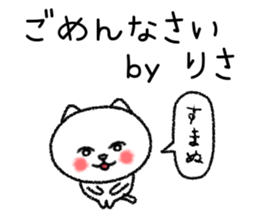 Risachan neko sticker sticker #15116712