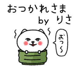 Risachan neko sticker sticker #15116713