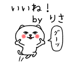 Risachan neko sticker sticker #15116714