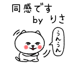 Risachan neko sticker sticker #15116715