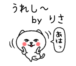 Risachan neko sticker sticker #15116717