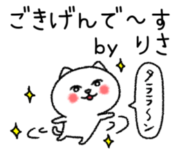 Risachan neko sticker sticker #15116718