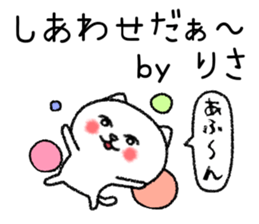 Risachan neko sticker sticker #15116719