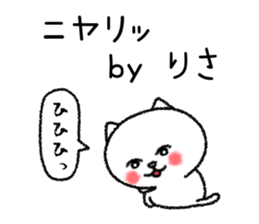 Risachan neko sticker sticker #15116720