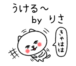 Risachan neko sticker sticker #15116721