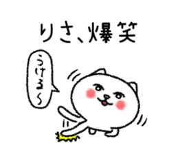 Risachan neko sticker sticker #15116722