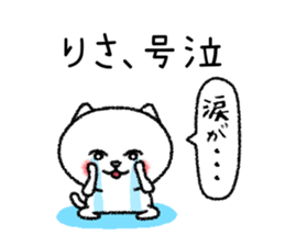 Risachan neko sticker sticker #15116723