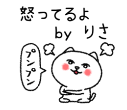 Risachan neko sticker sticker #15116724