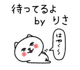 Risachan neko sticker sticker #15116726