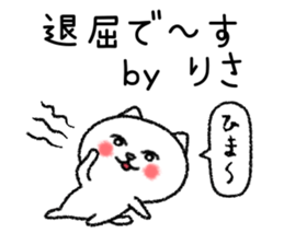 Risachan neko sticker sticker #15116727