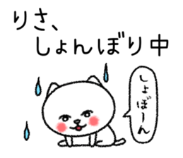 Risachan neko sticker sticker #15116728