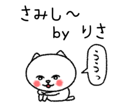 Risachan neko sticker sticker #15116729