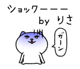 Risachan neko sticker sticker #15116730