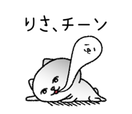 Risachan neko sticker sticker #15116731