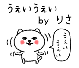 Risachan neko sticker sticker #15116732