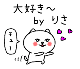 Risachan neko sticker sticker #15116733