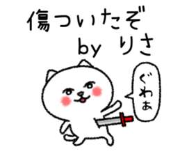 Risachan neko sticker sticker #15116734