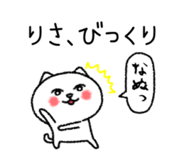 Risachan neko sticker sticker #15116736