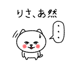 Risachan neko sticker sticker #15116737