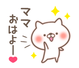 For mama. For mother. sticker #15116916