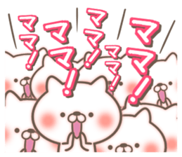 For mama. For mother. sticker #15116940