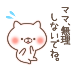 For mama. For mother. sticker #15116942