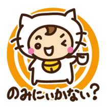 Cute cat speaking Ordinary conversation sticker #15116973