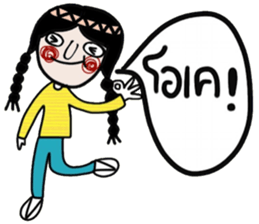 Mimi in February (Esan) TH sticker #15117013