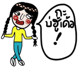 Mimi in February (Esan) TH sticker #15117021