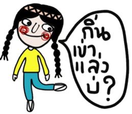 Mimi in February (Esan) TH sticker #15117022