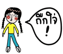 Mimi in February (Esan) TH sticker #15117023