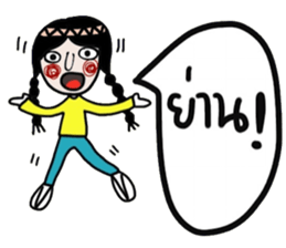 Mimi in February (Esan) TH sticker #15117024