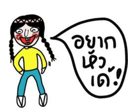 Mimi in February (Esan) TH sticker #15117025