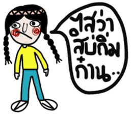 Mimi in February (Esan) TH sticker #15117027