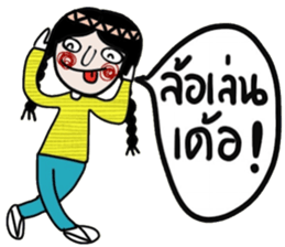 Mimi in February (Esan) TH sticker #15117028