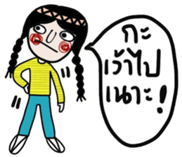 Mimi in February (Esan) TH sticker #15117029