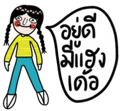 Mimi in February (Esan) TH sticker #15117031