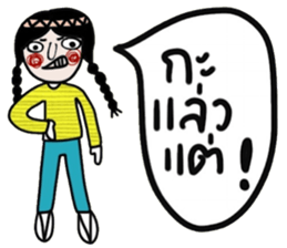 Mimi in February (Esan) TH sticker #15117035