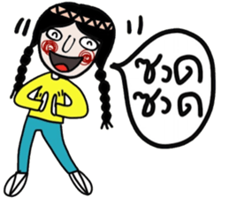 Mimi in February (Esan) TH sticker #15117037