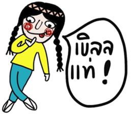 Mimi in February (Esan) TH sticker #15117038