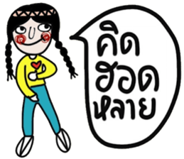 Mimi in February (Esan) TH sticker #15117043